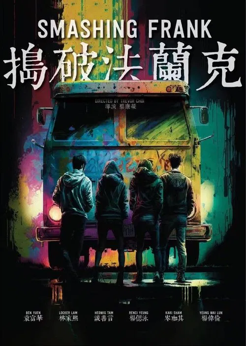 Smashing Frank movie poster