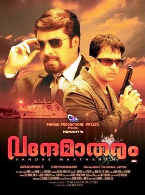 Vandae Maatharam movie poster