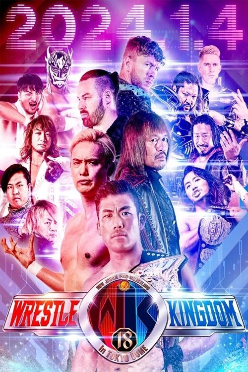 NJPW Wrestle Kingdom 18 movie poster
