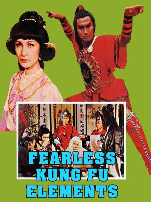 Fearless Kung Fu Elements movie poster
