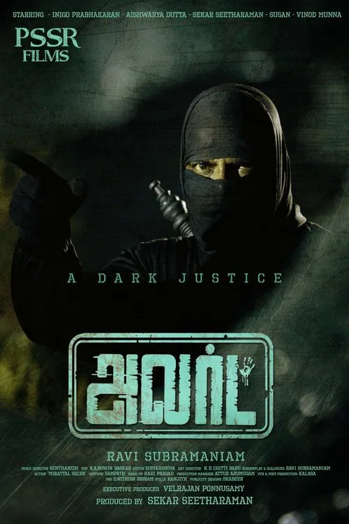 Alert movie poster