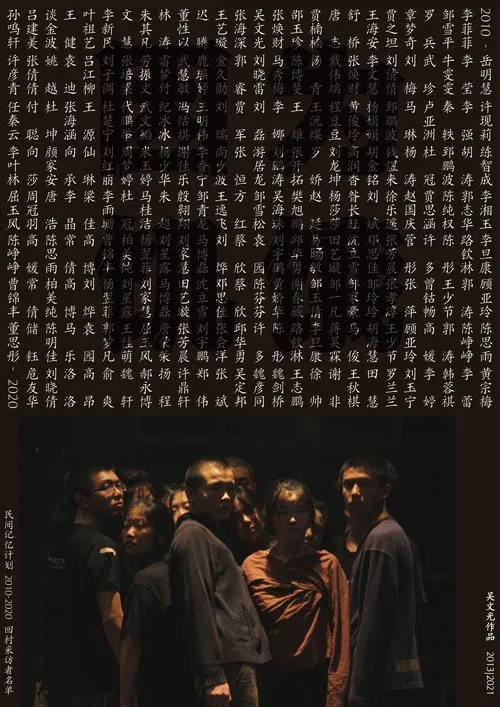 Because of Hunger: Diary 1 by Wu movie poster