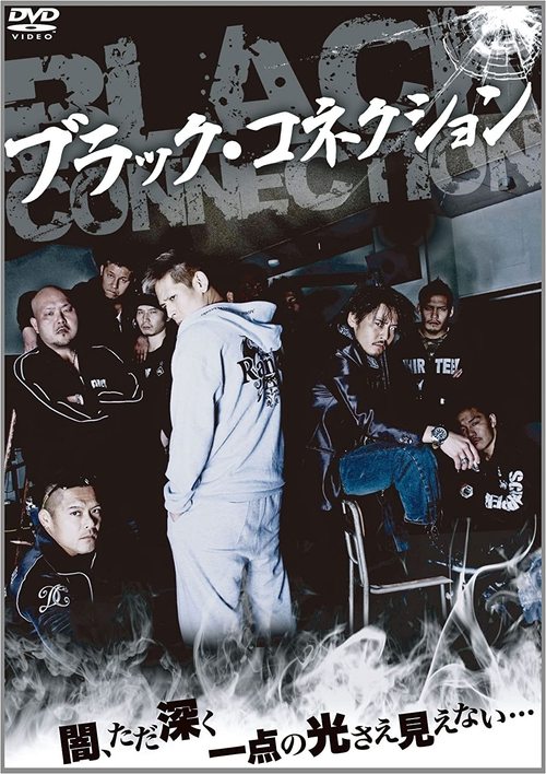 Black Connection movie poster