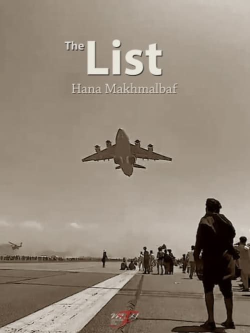 The List movie poster