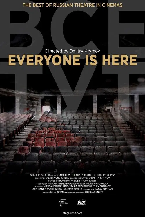 Poster do filme Everyone Is Here