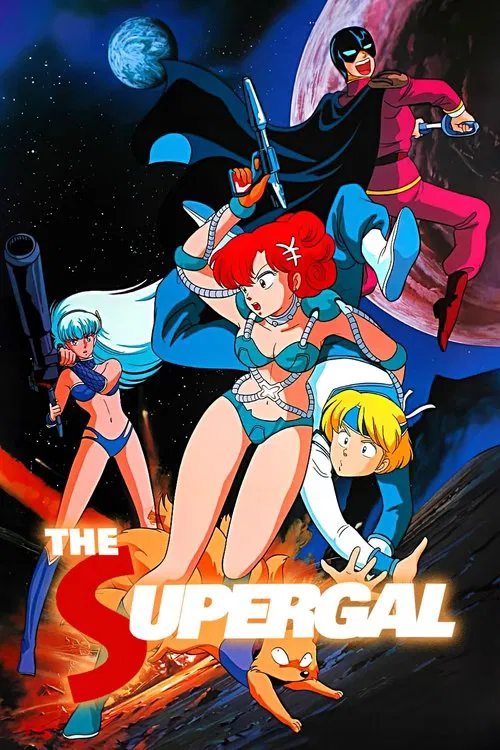 The SuperGal movie poster