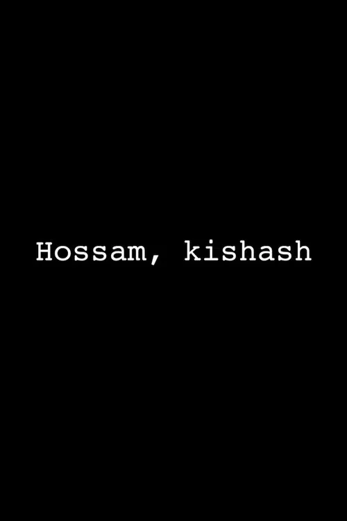 Poster do filme Hossam, kishash