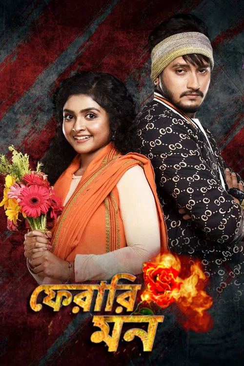 Pherari Mon tv show poster