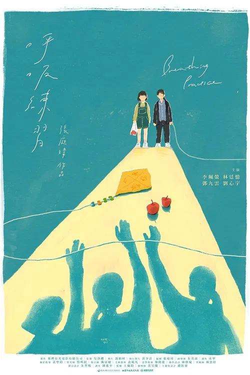 Poster do filme Breathing Practice