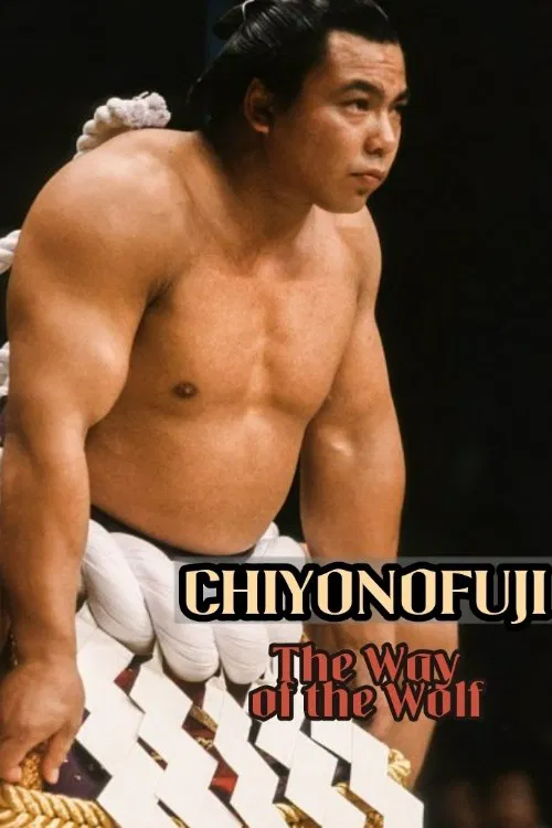 Chiyonofuji - The Way of the Wolf movie poster