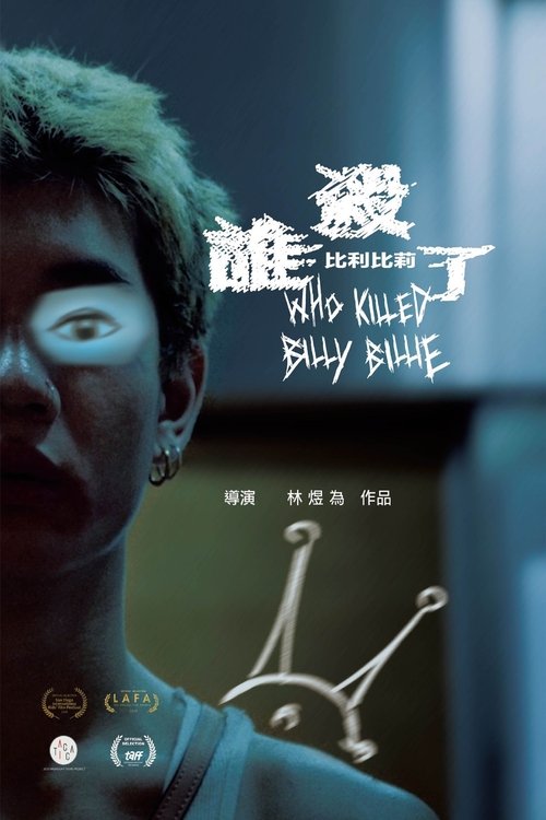 Who Killed Billy Billie movie poster
