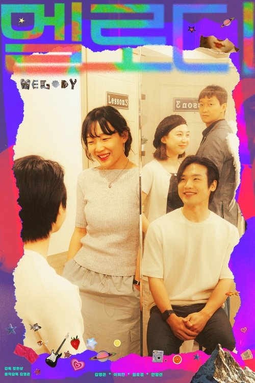 Melody movie poster