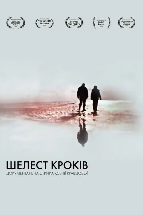 Poster do filme The Whisper Of The Steps