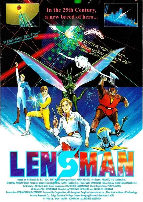Galactic Patrol Lensman tv show poster
