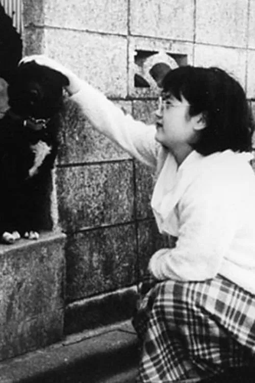 春のささやき movie poster