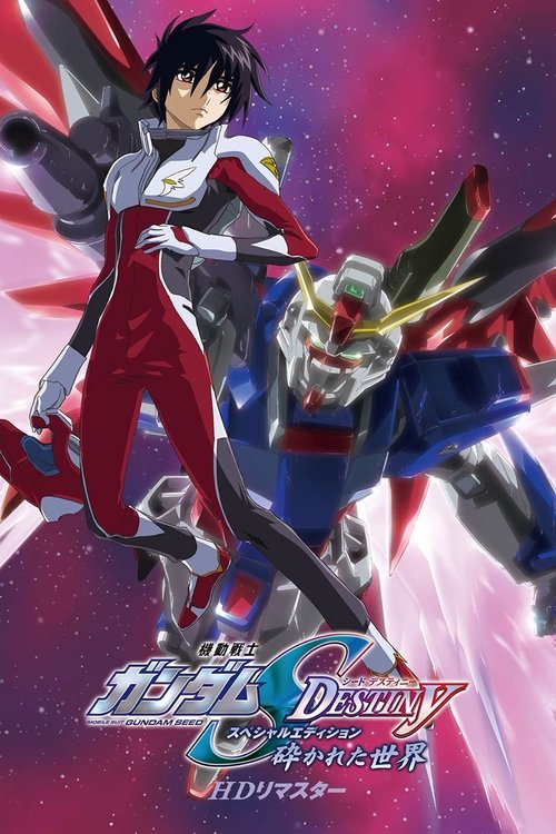 Mobile Suit Gundam SEED Destiny TV Movie I: The Broken World movie poster