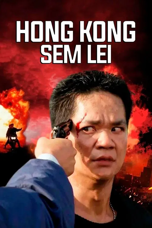 Poster do filme Hong Kong Sem Lei