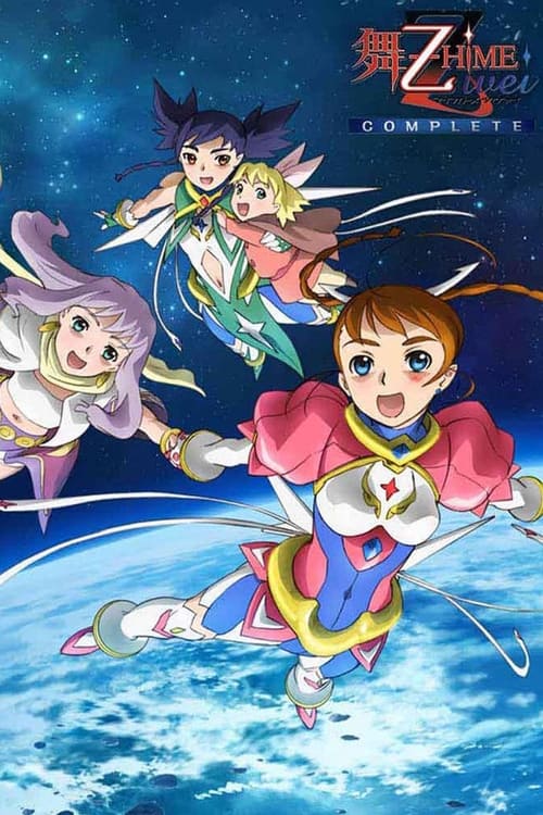 My-Otome Zwei tv show poster