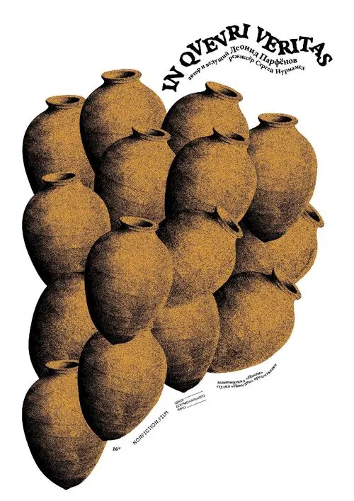 In Qvevri Veritas movie poster