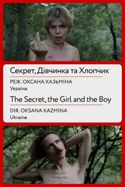 The Secret, the Girl and the Boy movie poster