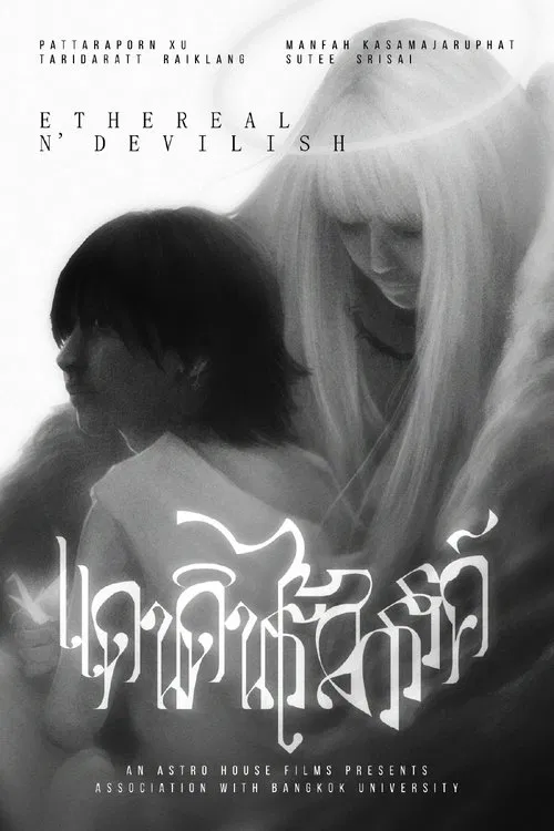 Ethereal N' Devilish movie poster