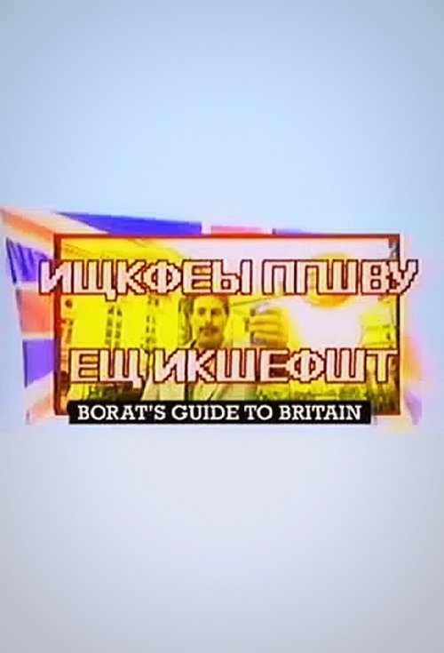 Borat's Guide to Britain tv show poster