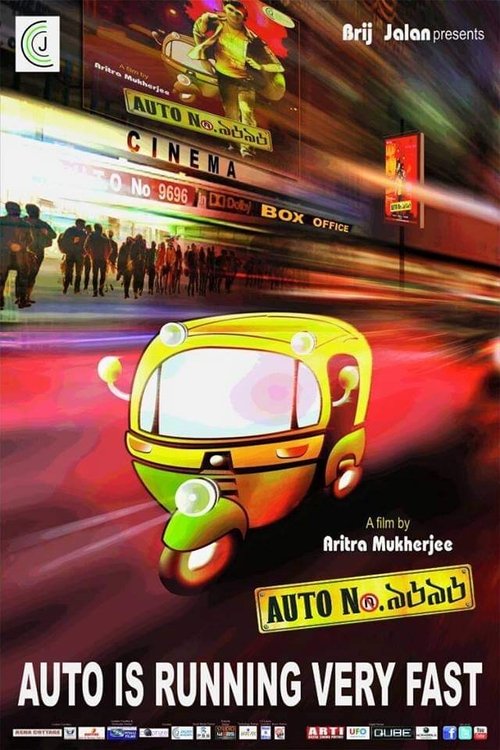 Auto No. 9696 movie poster