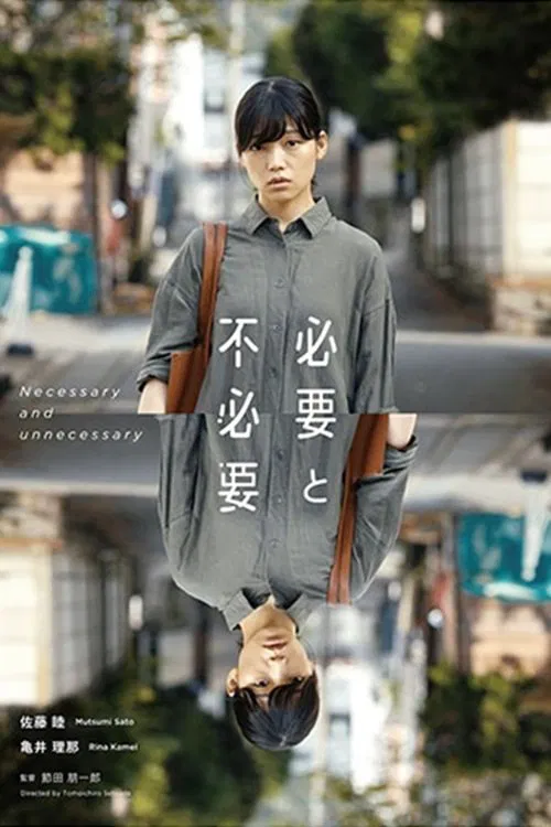 Necessary and Unnecessary movie poster