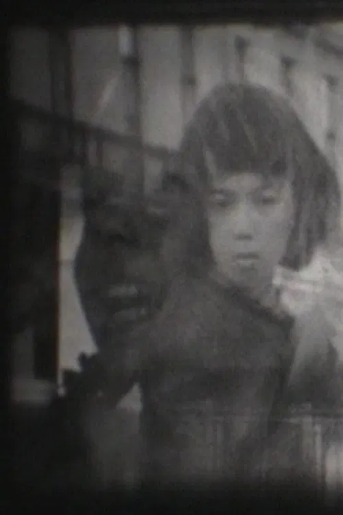 Untitled #1 movie poster