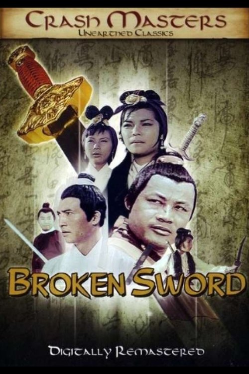 Broken Sword movie poster