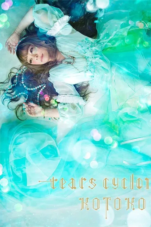 KOTOKO - LIVE TOUR 2018 “tears cyclone -醒-” movie poster