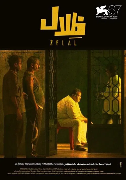 Zelal movie poster