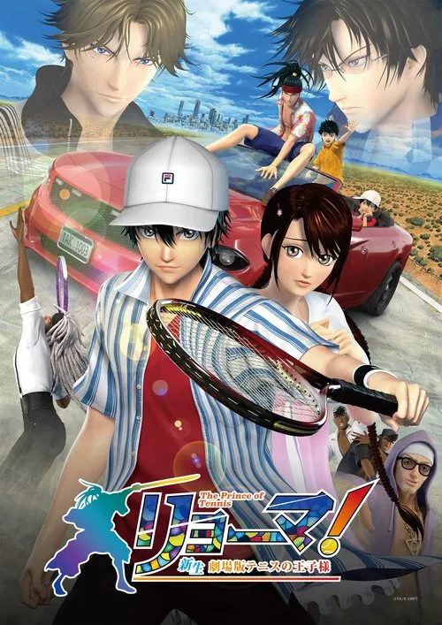 Poster do filme Ryouma! The Prince of Tennis Shinsei Movie: Tennis no Ouji-sama