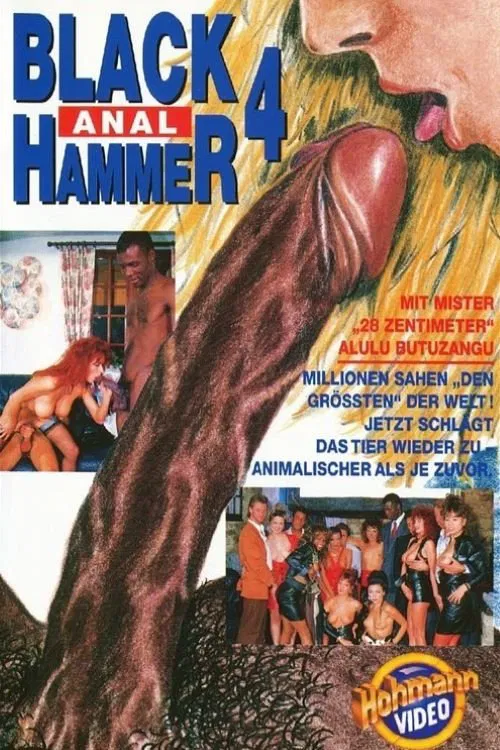 Black Hammer 4 movie poster