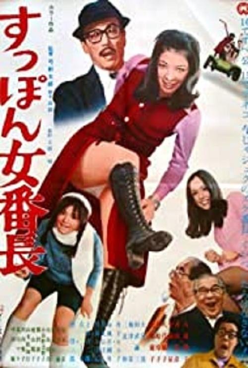 Live and Learn movie poster