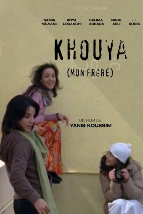 Khouya movie poster