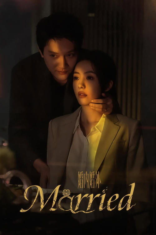 Married tv show poster
