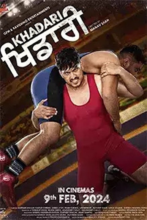 Poster do filme Khadari