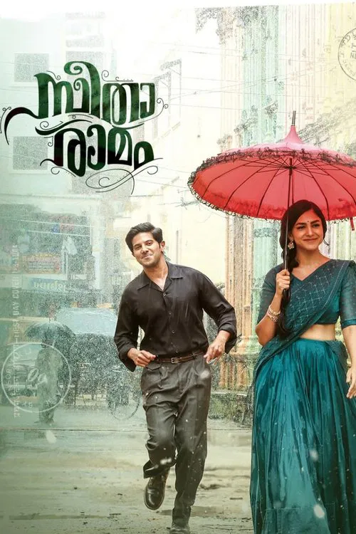 Sita Ramam movie poster