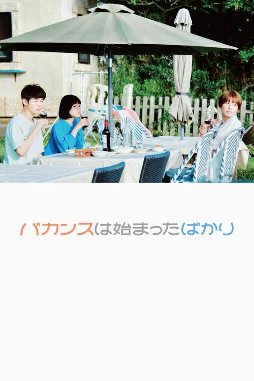 The Vacation Begins movie poster
