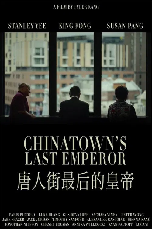 Chinatown's Last Emperor movie poster