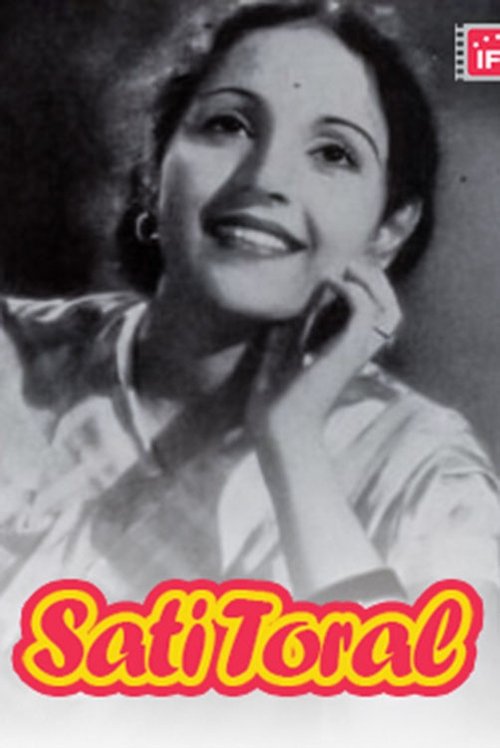 Sati Toral movie poster