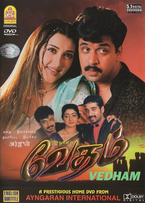Vedham movie poster
