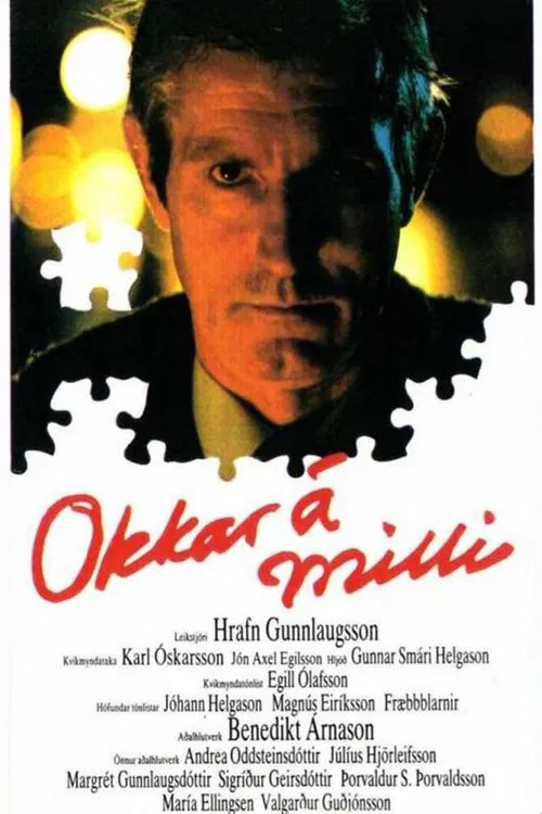 Poster do filme Inter Nos
