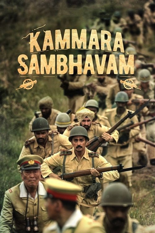 Kammara Sambhavam movie poster
