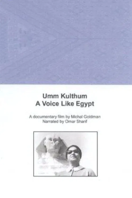 Umm Kulthum: A Voice Like Egypt movie poster