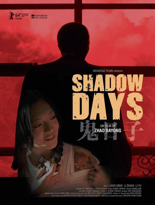 Shadow Days movie poster
