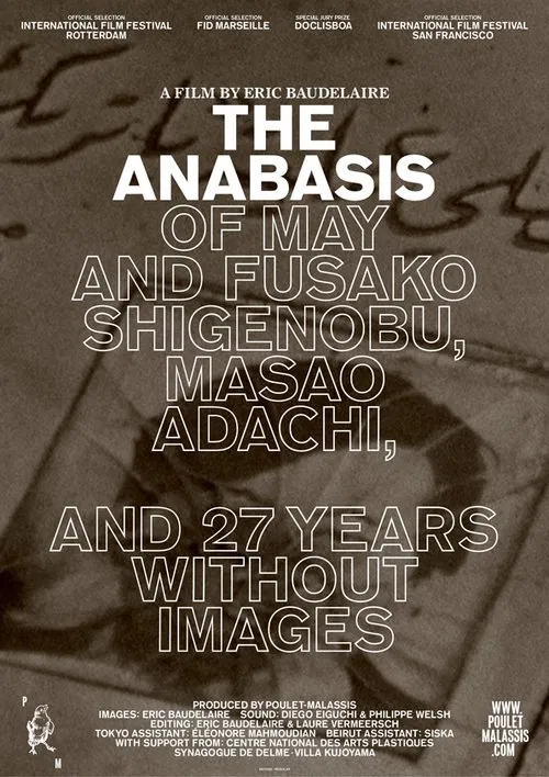 The Anabasis of May and Fusako Shigenobu, Masao Adachi, and 27 Years Without Images movie poster