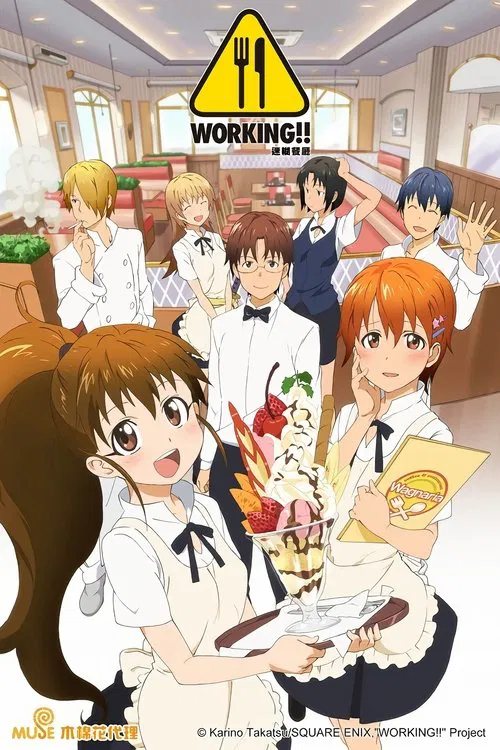 Wagnaria!! tv show poster