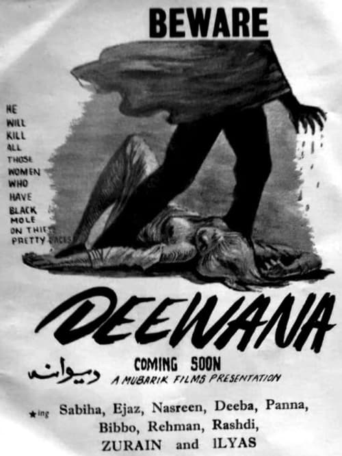 Madman movie poster